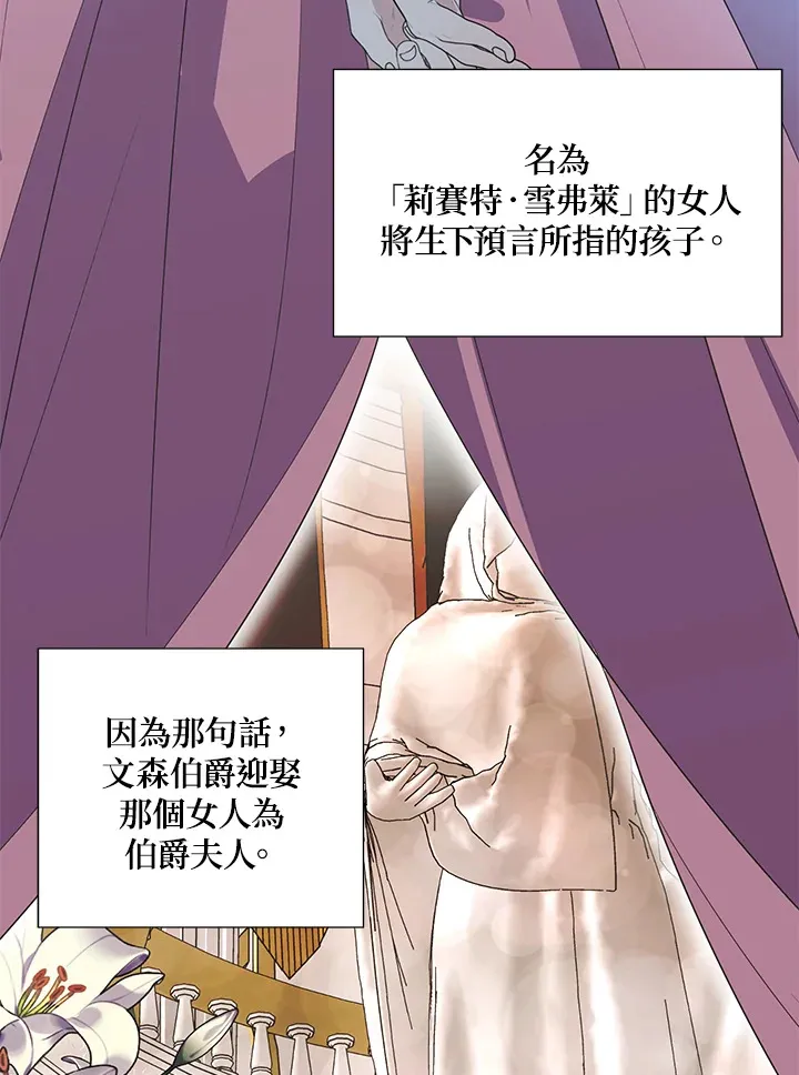 第41话 第82页