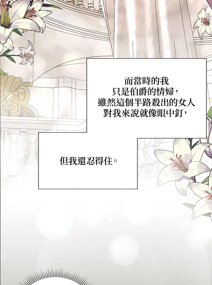 第41话 第83页