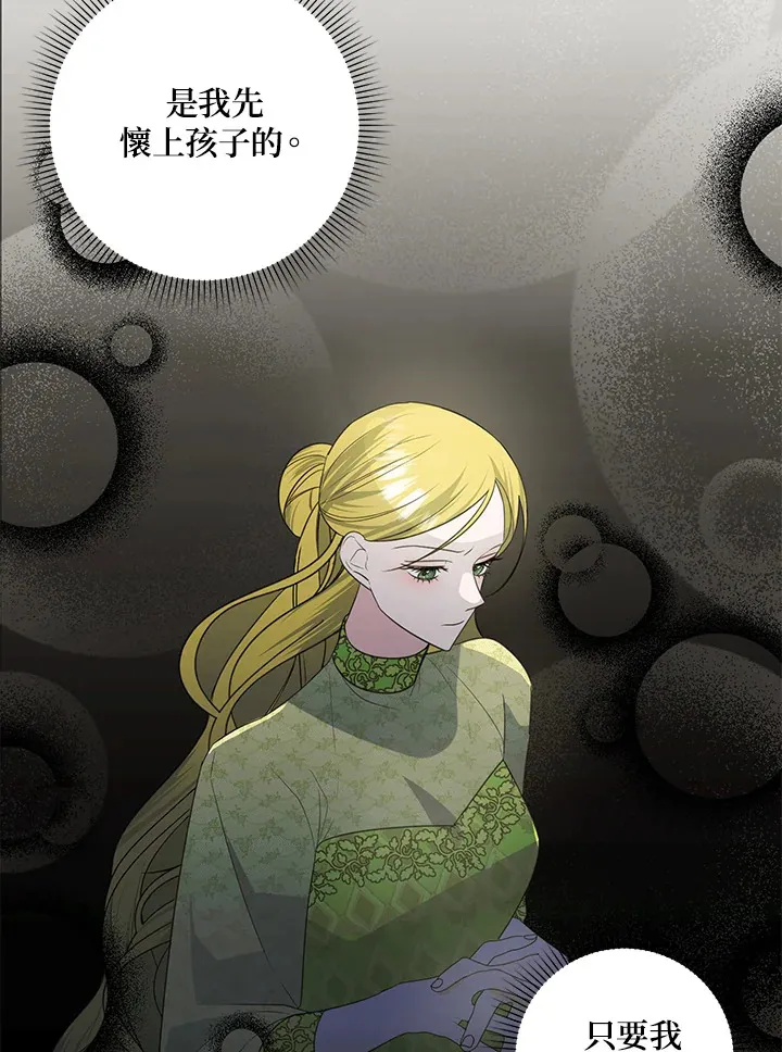 第41话 第84页