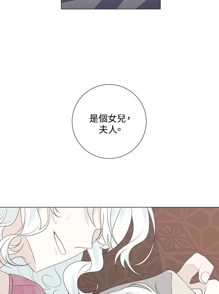 第41话 第87页