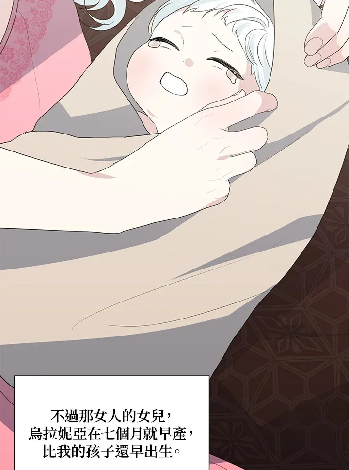 第41话 第88页