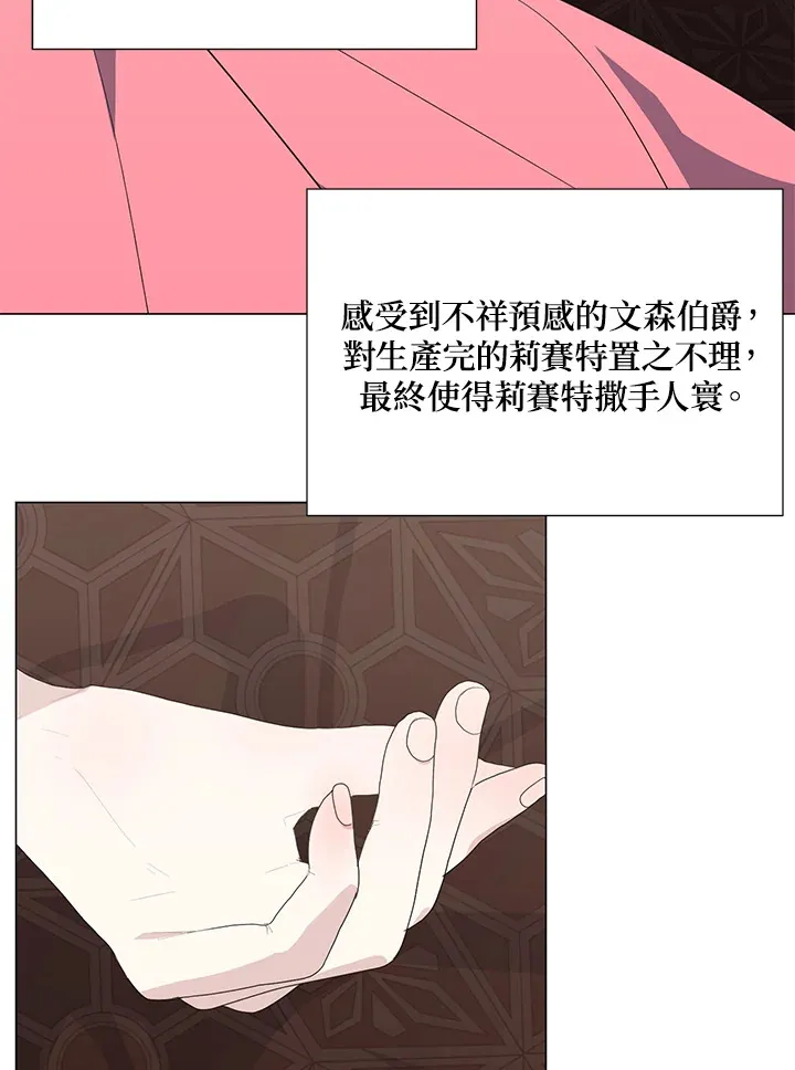 第41话 第89页