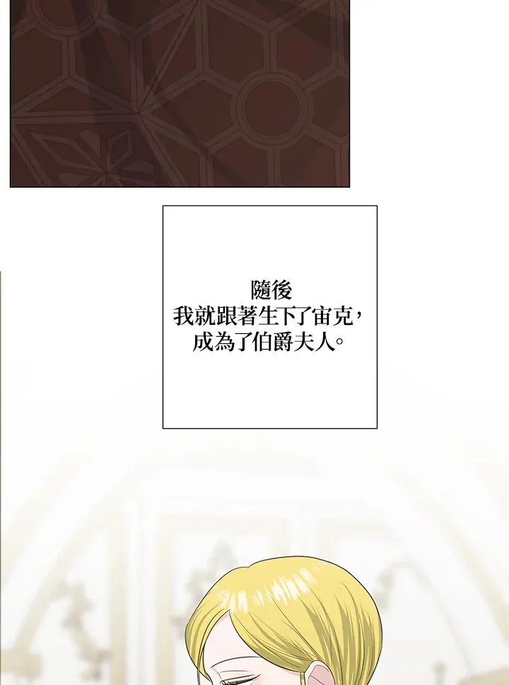 第41话 第90页