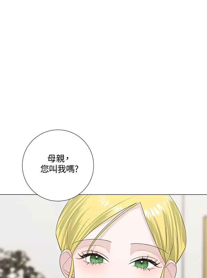 第41话 第92页