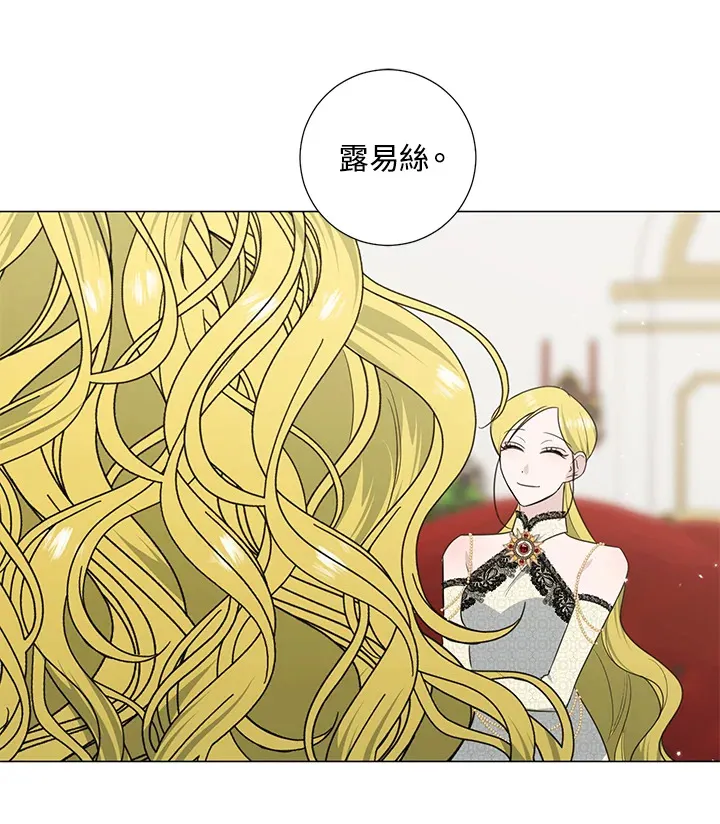 第41话 第94页