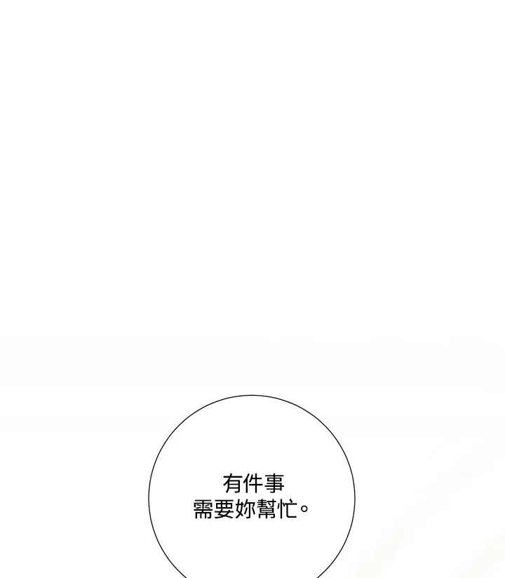 第41话 第95页