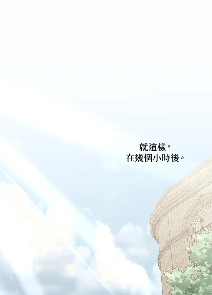 第42话 第7页