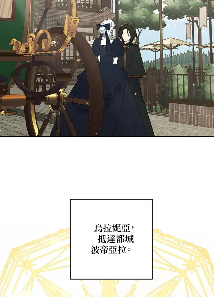 第42话 第10页