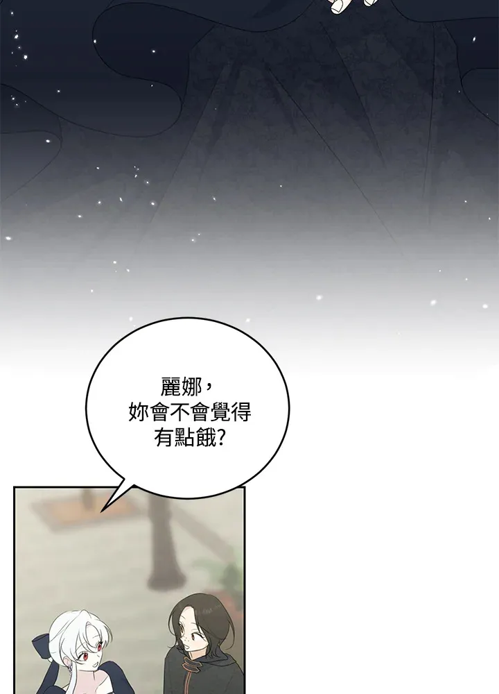 第42话 第12页