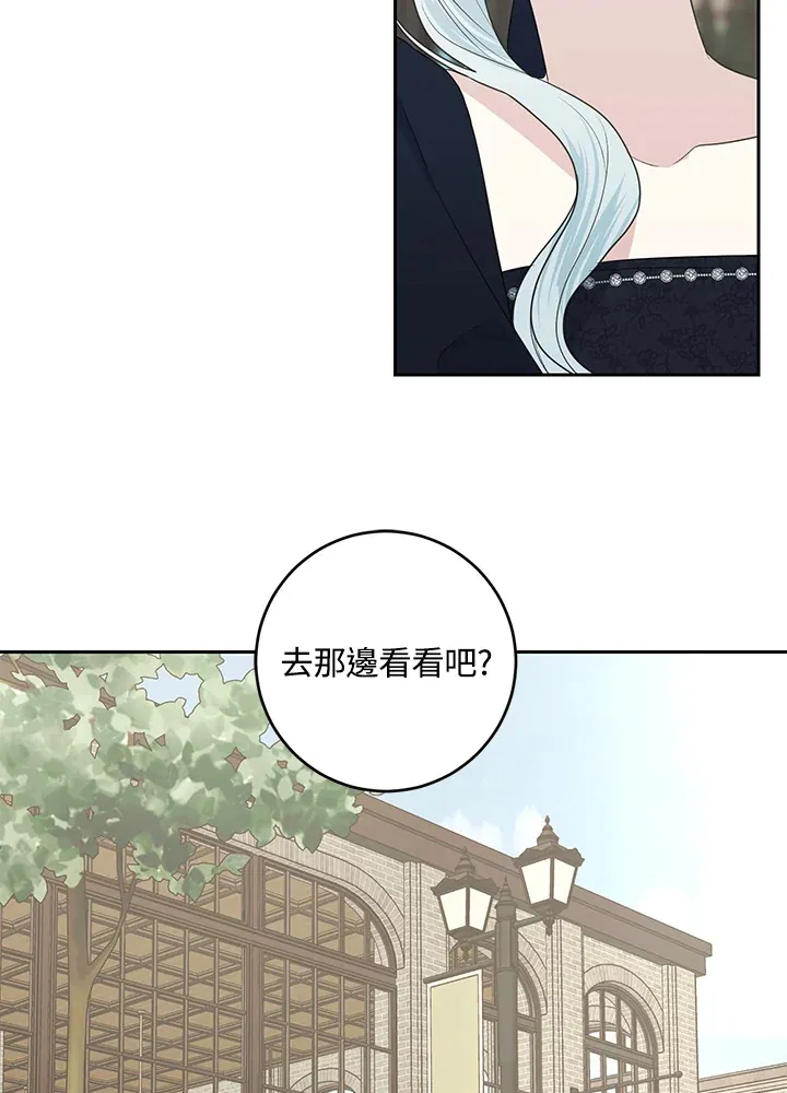 第42话 第14页