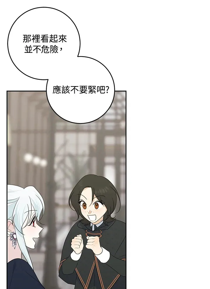 第42话 第17页