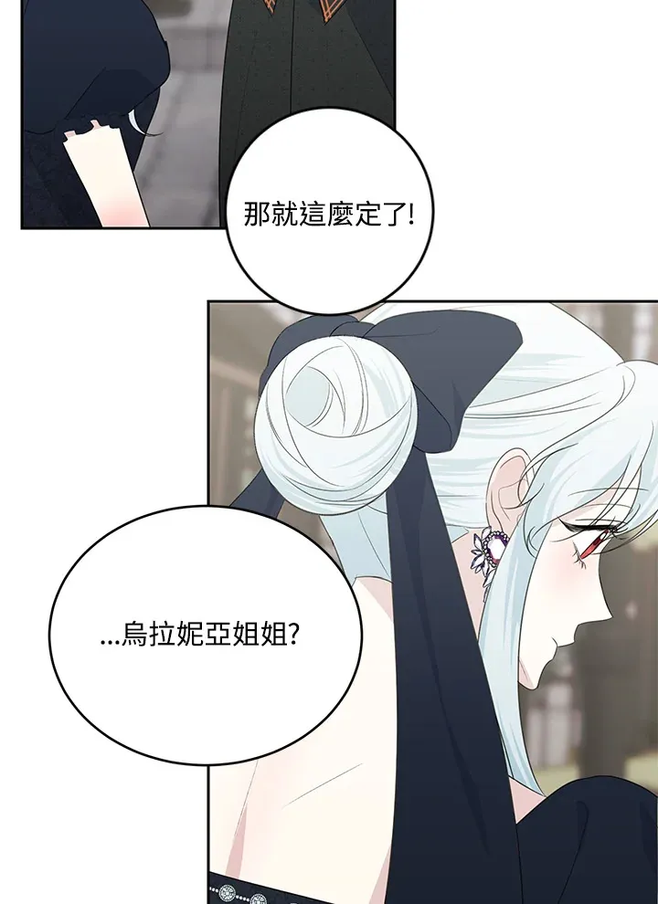 第42话 第18页