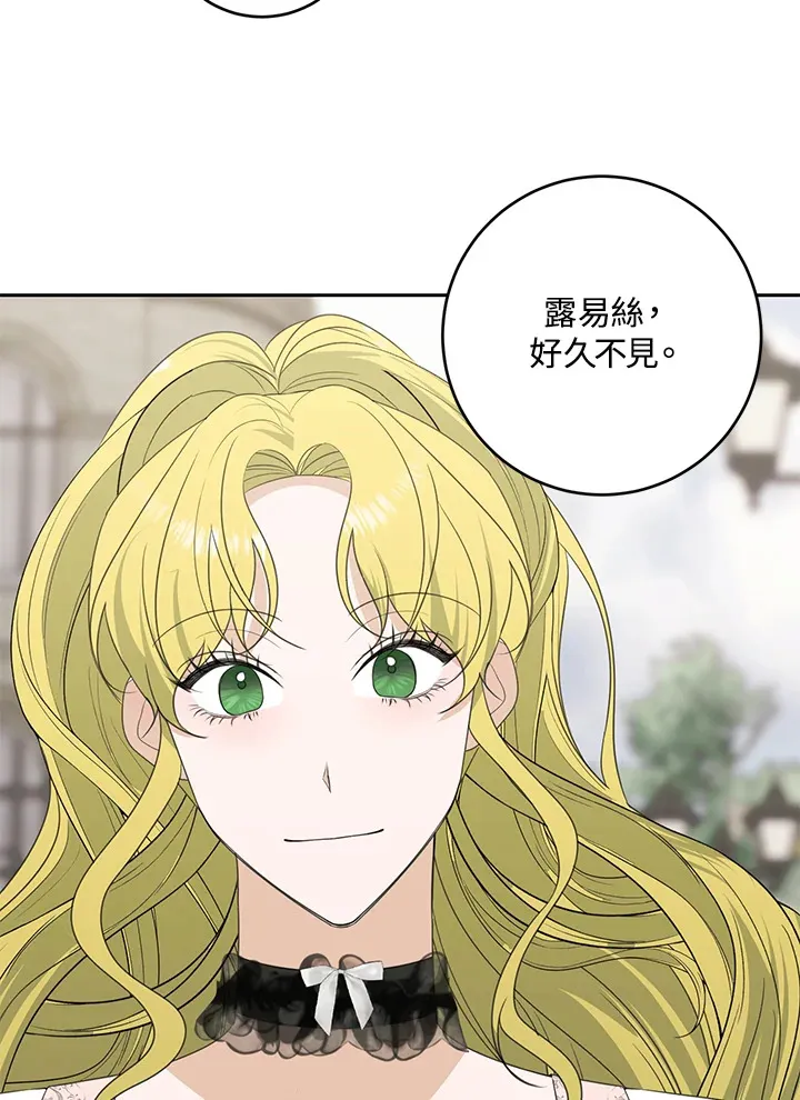 第42话 第22页