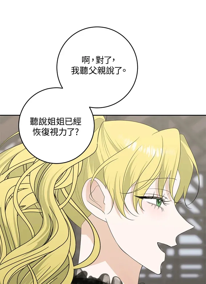 第42话 第25页