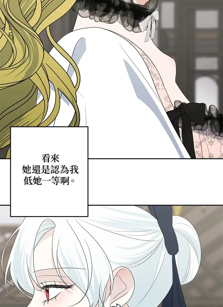 第42话 第26页