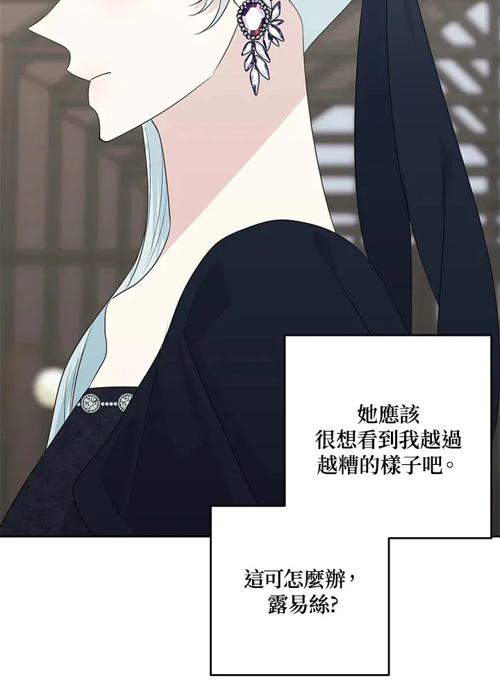 第42话 第27页