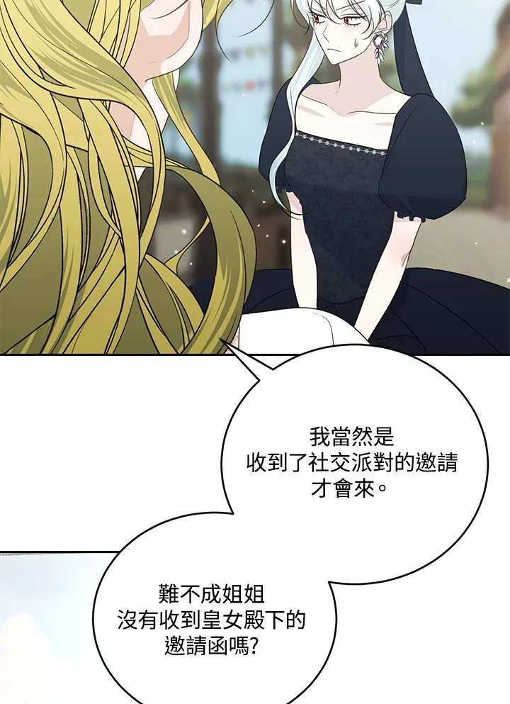 第42话 第34页