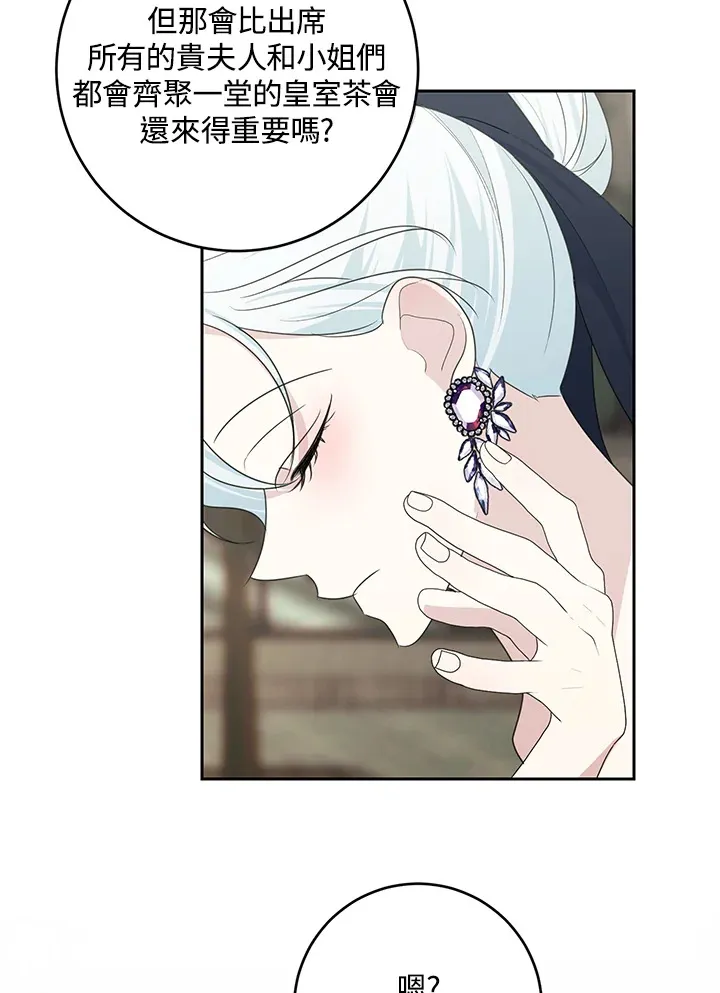 第42话 第37页