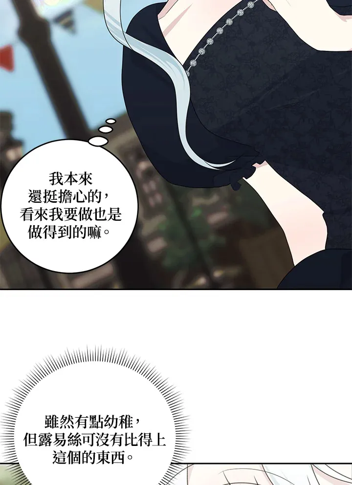 第42话 第42页