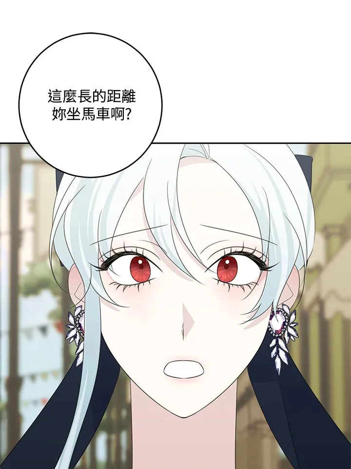 第42话 第45页