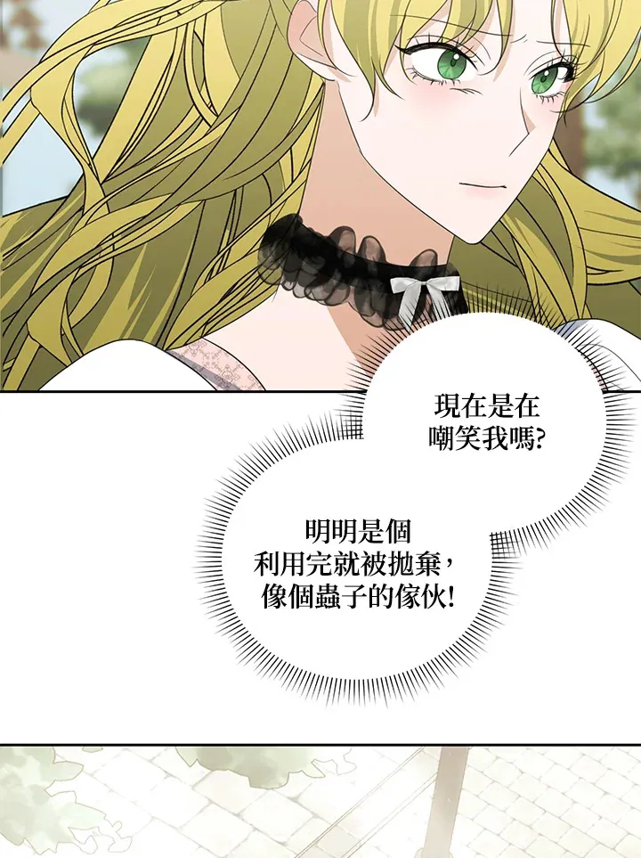 第42话 第47页
