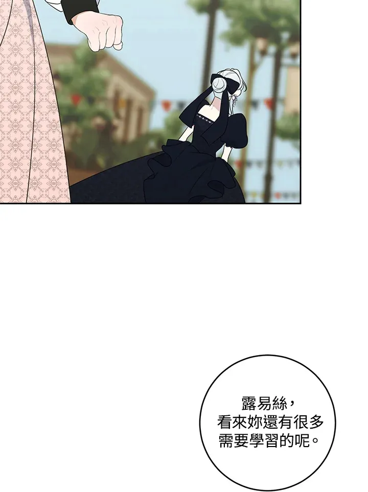 第42话 第51页