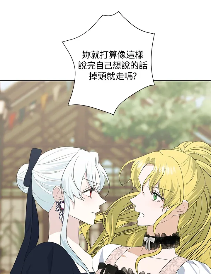 第42话 第54页