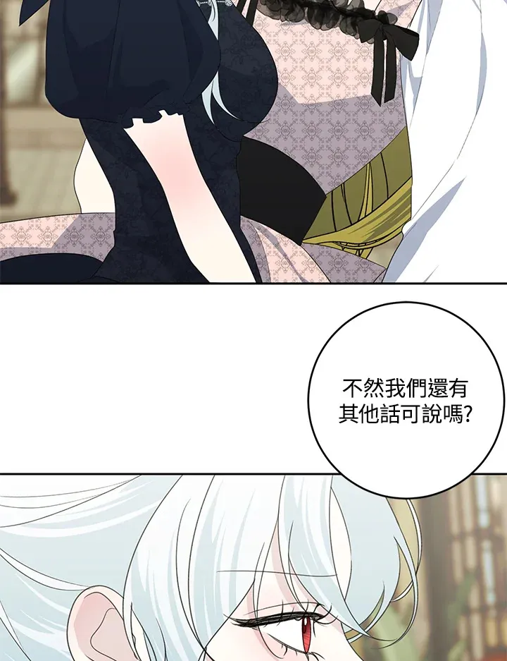 第42话 第55页