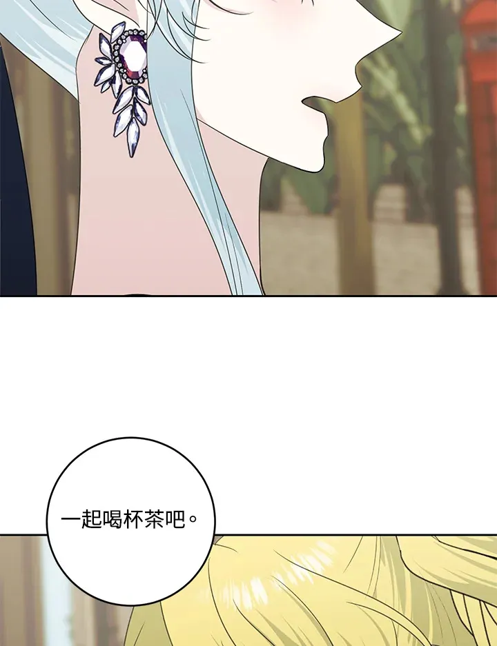 第42话 第56页