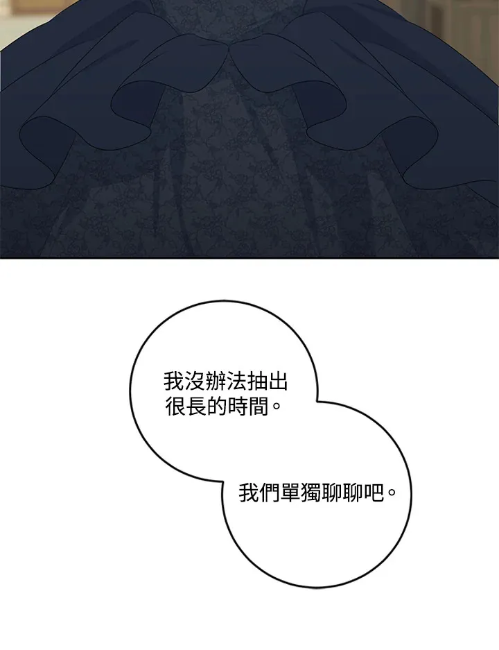 第42话 第59页