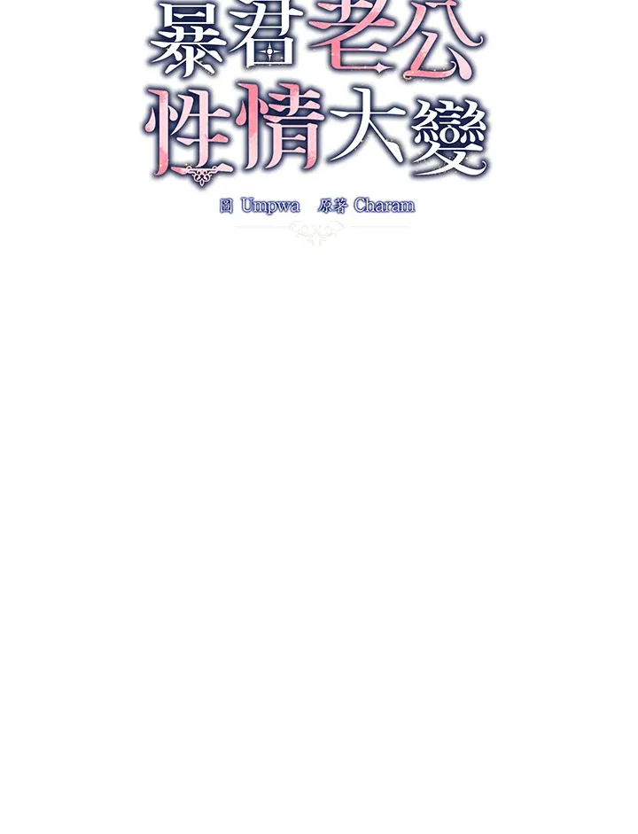 第42话 第61页
