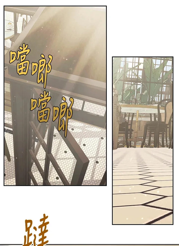 第42话 第62页