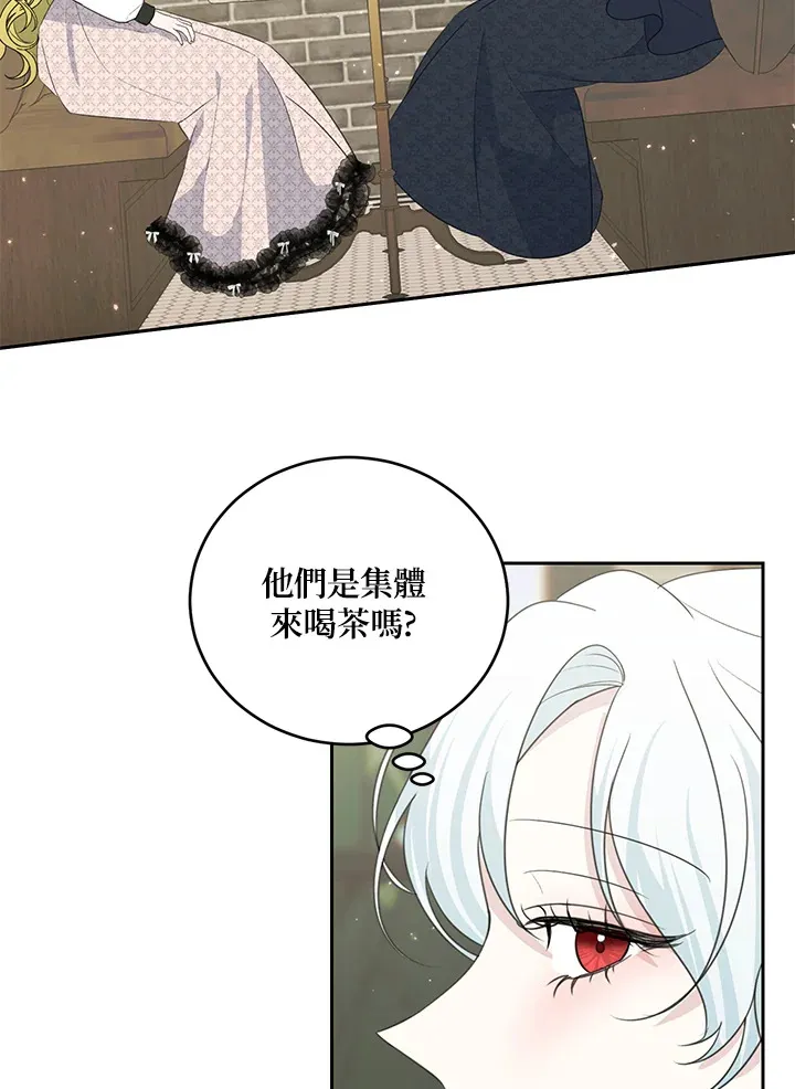第42话 第65页