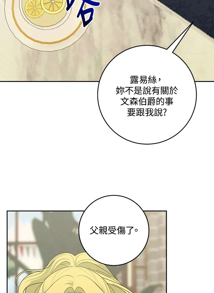 第42话 第75页