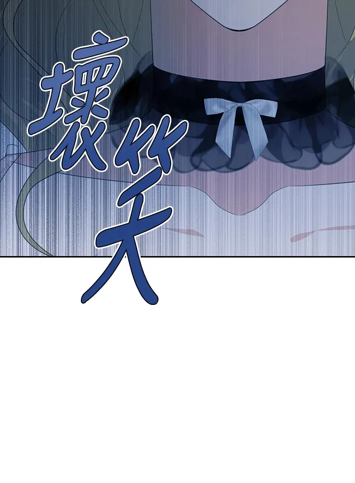 第42话 第84页