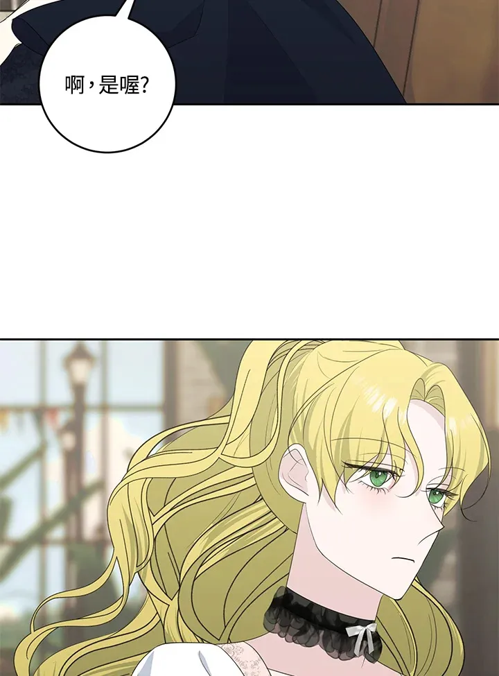 第43话 第4页
