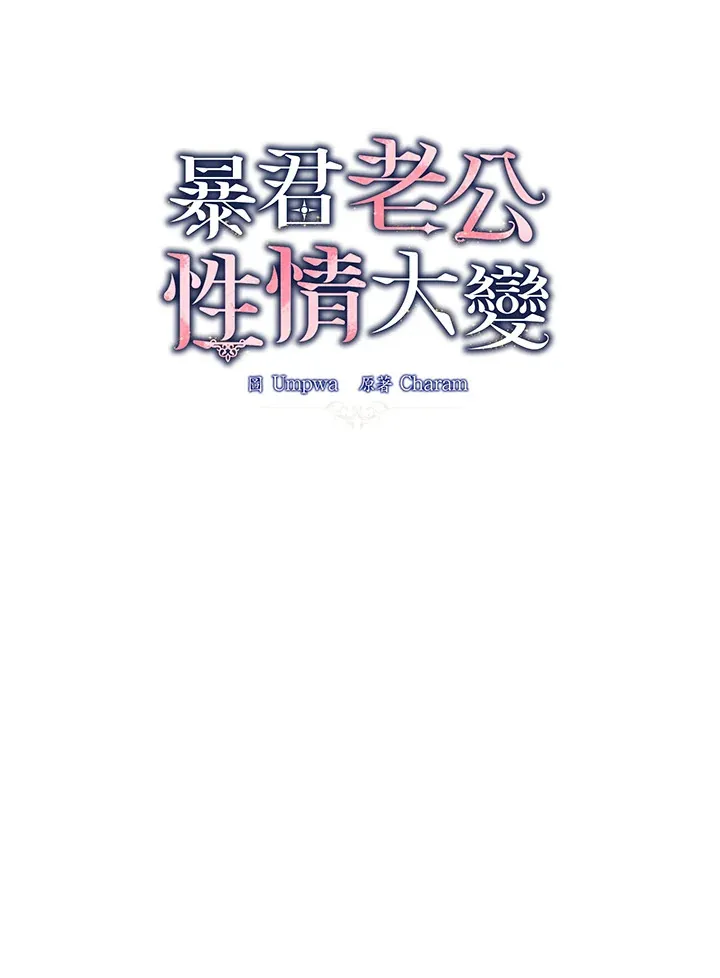 第43话 第9页