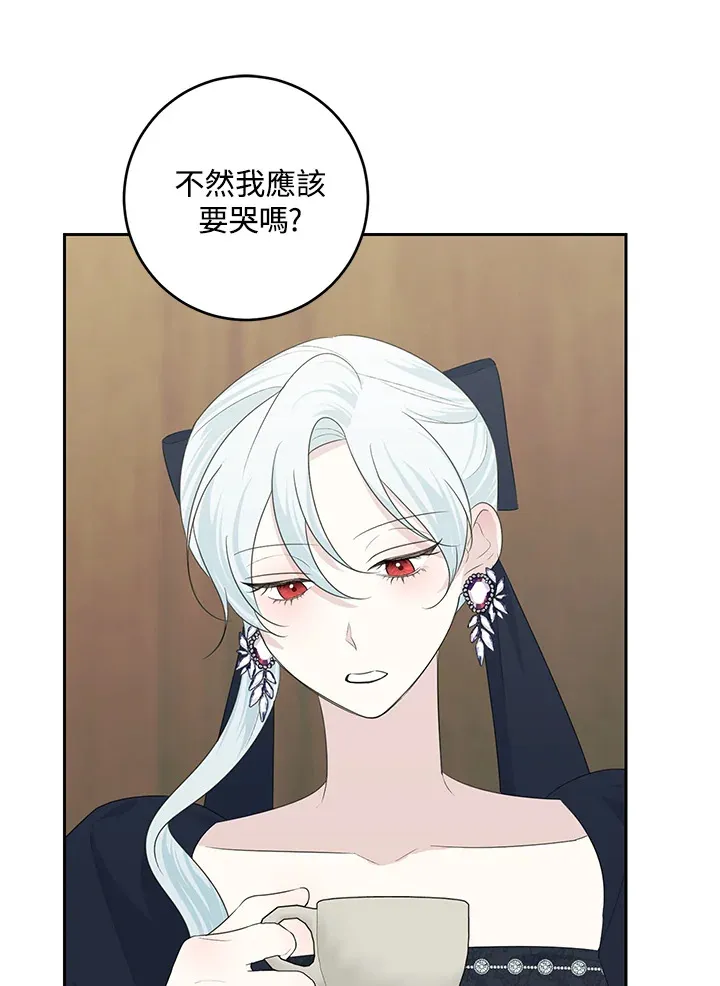 第43话 第10页