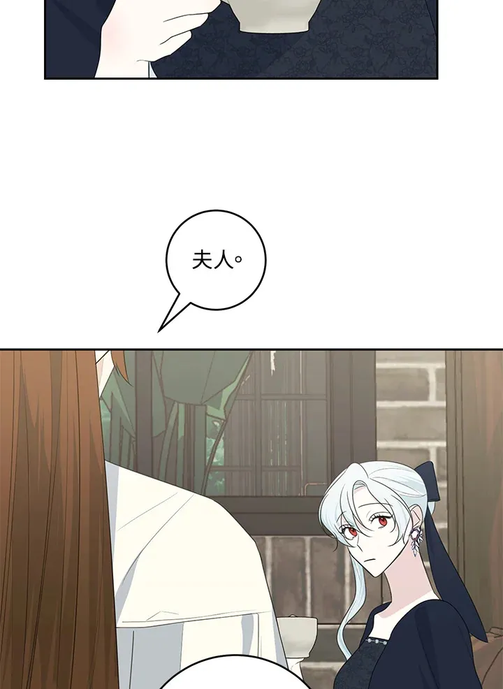 第43话 第11页