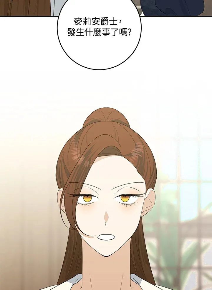 第43话 第12页