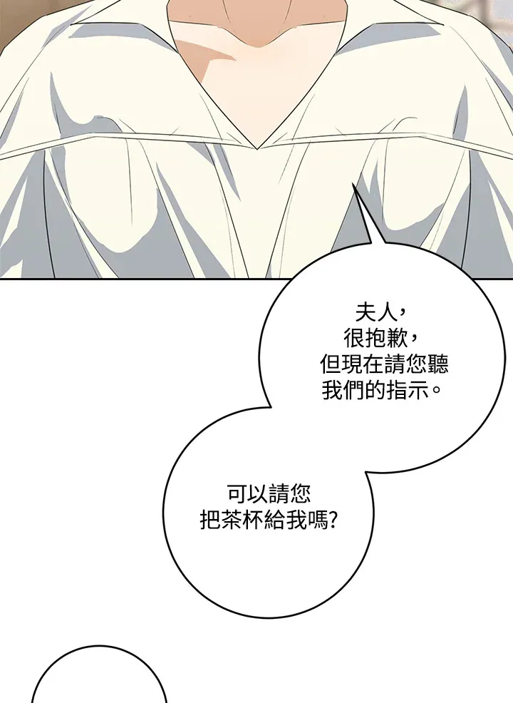 第43话 第13页