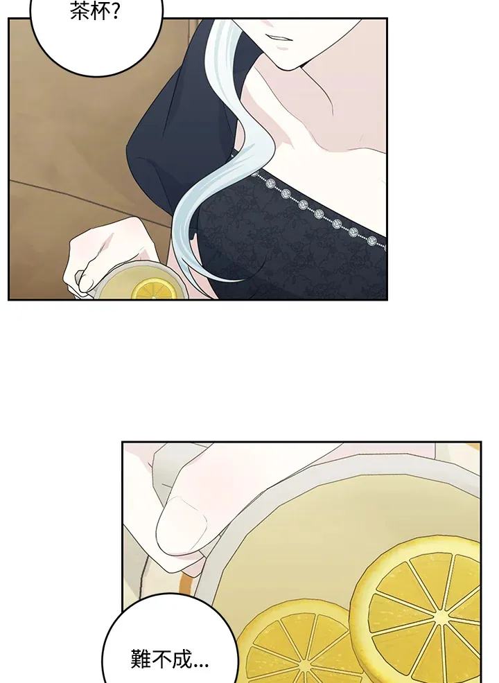 第43话 第14页