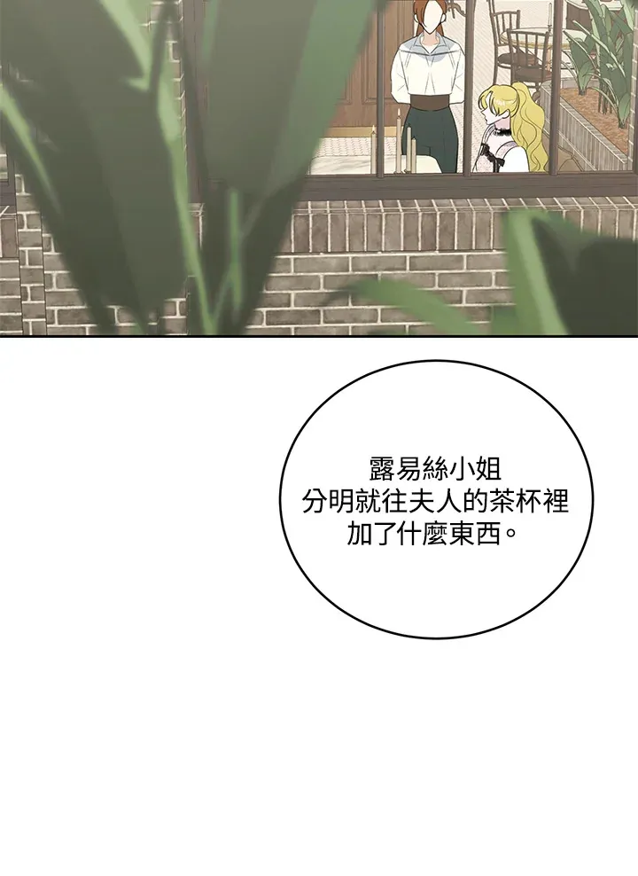 第43话 第18页