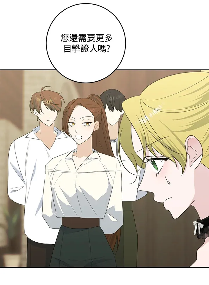第43话 第19页