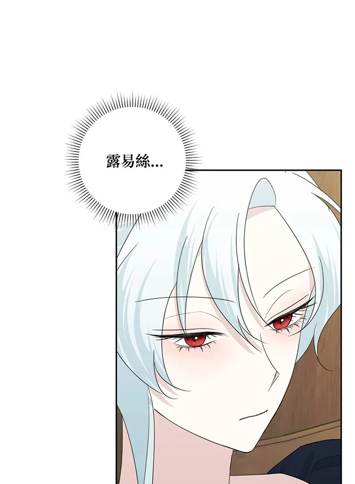 第43话 第20页
