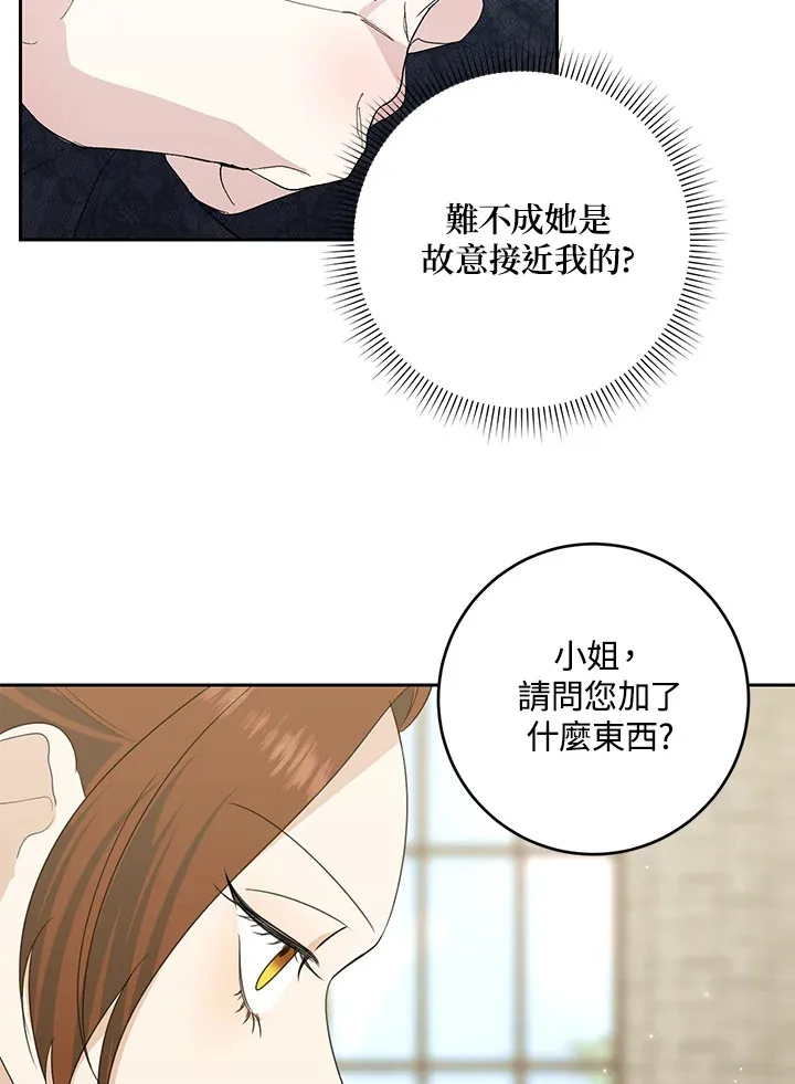 第43话 第22页