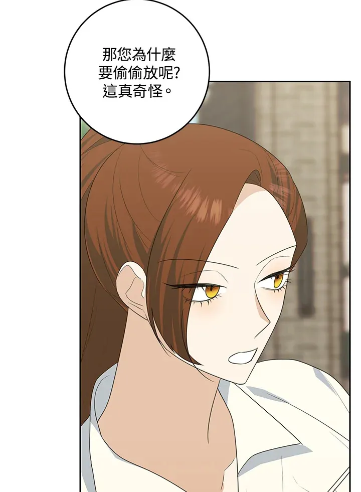第43话 第25页