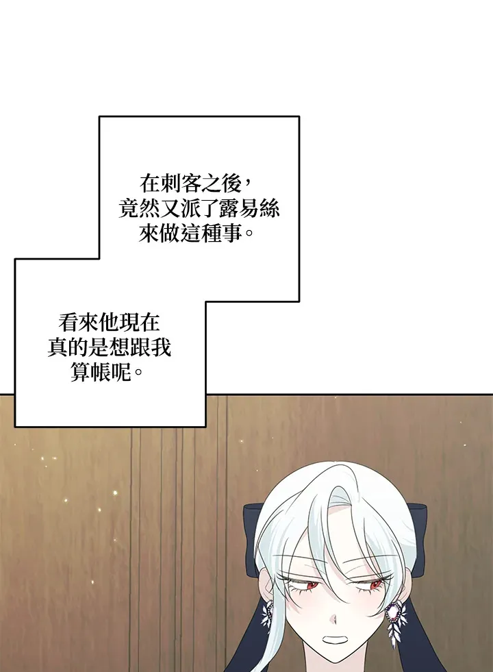 第43话 第29页