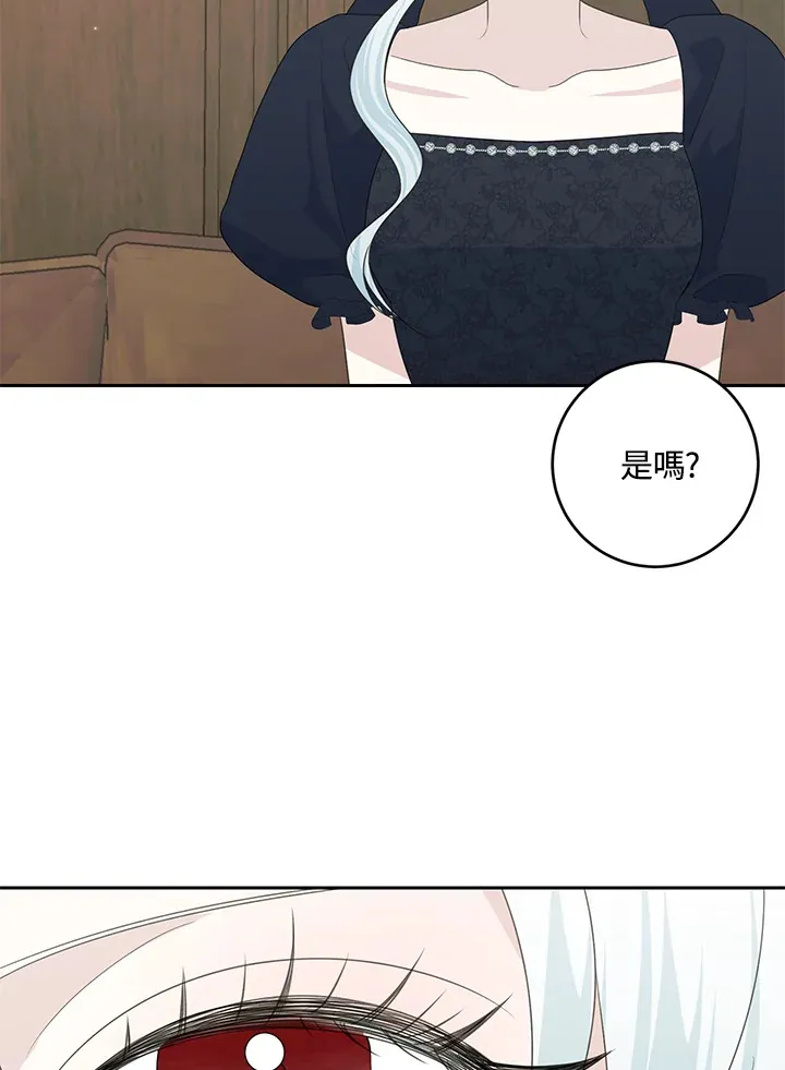 第43话 第30页