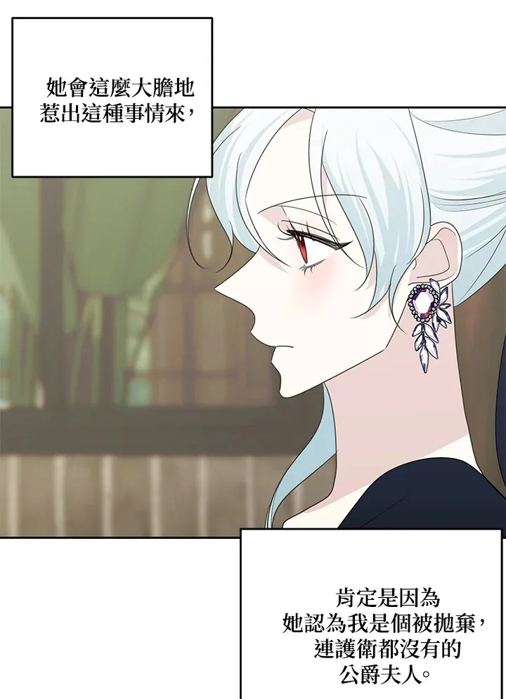 第43话 第34页